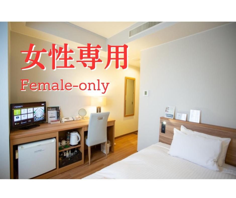 Lagunasuite Nagoya Dış mekan fotoğraf